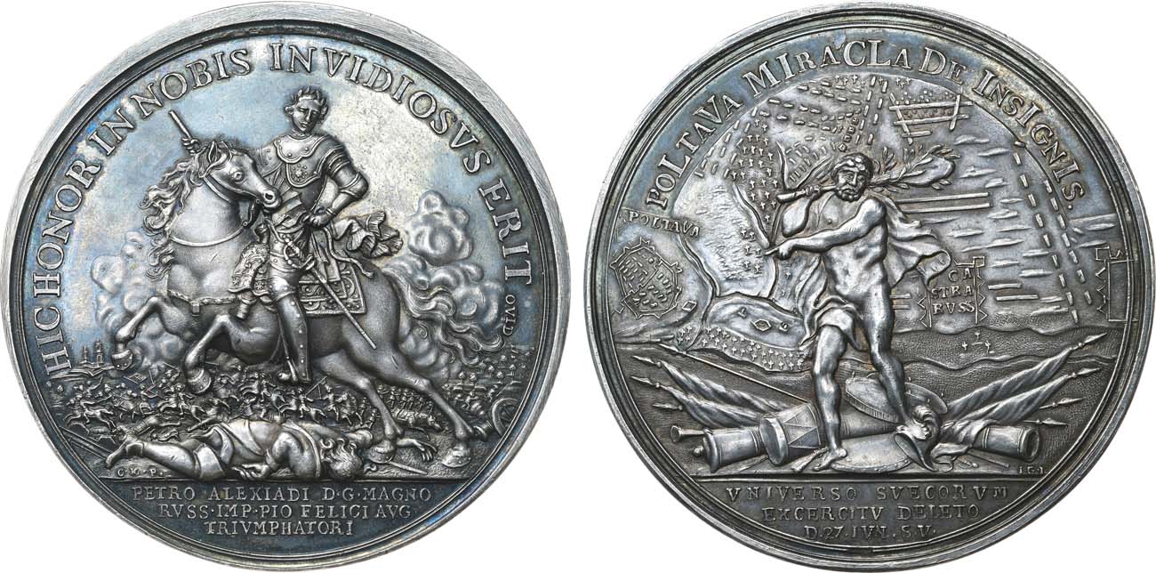 Лот №676, Медаль 1709 года. В память Полтавской битвы.