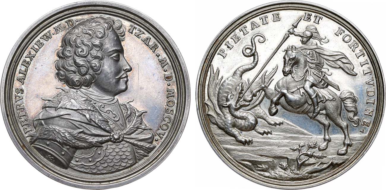 Лот №677, Медаль 1709 года. В память Полтавской битвы.