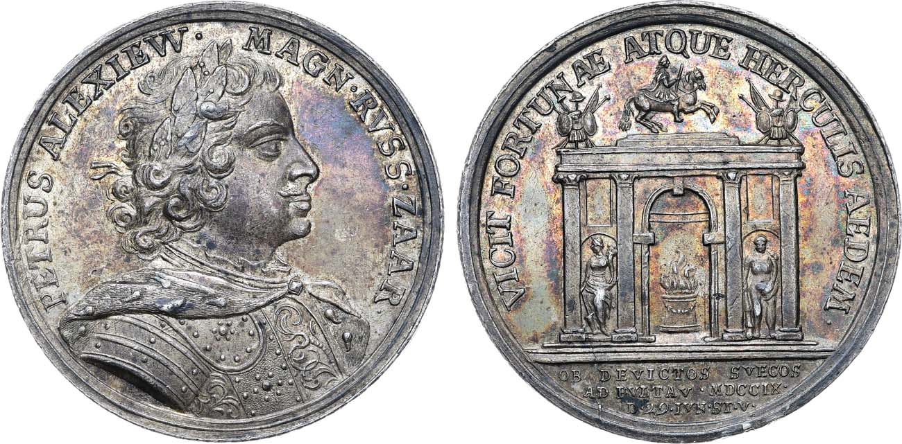 Лот №678, Медаль 1709 года. В память Полтавской битвы.