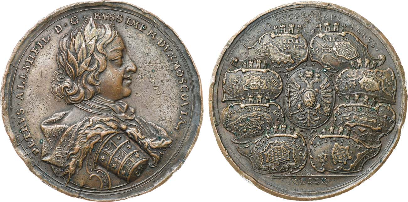 Лот №680, Медаль 1710 года. В память военных успехов 1710 года.