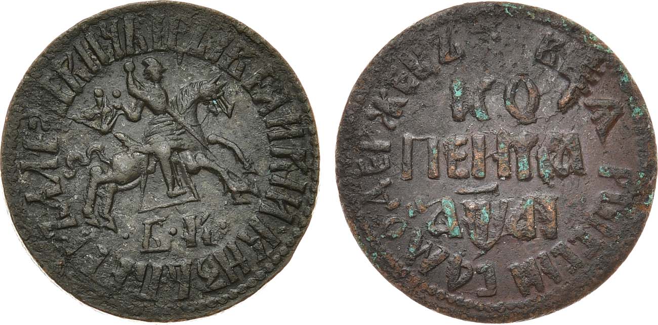 Лот №681, 1 копейка 1711 года. БК.