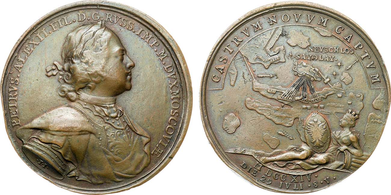 Лот №685, Медаль 1714 года. В память взятия Нейшлота. ГАЛЬВАНОКОПИЯ.