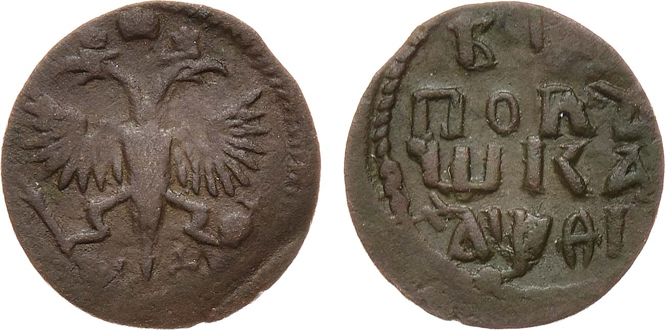 Лот №690, Полушка 1719 года. НД.