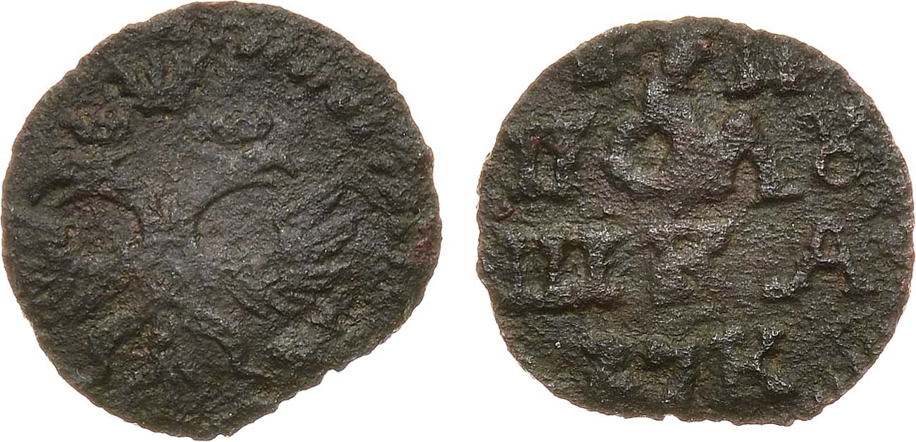 Лот №697, Полушка 1720 года. Дата 