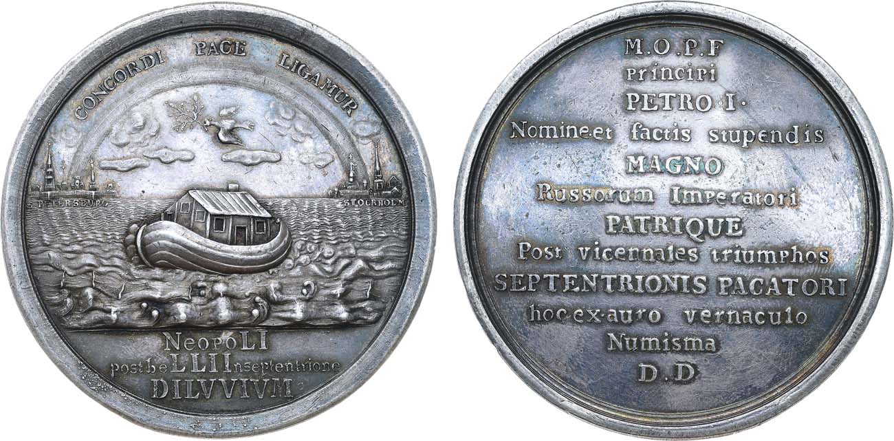 Лот №700, Медаль 1721 года. В память заключения Ништадтского мира.