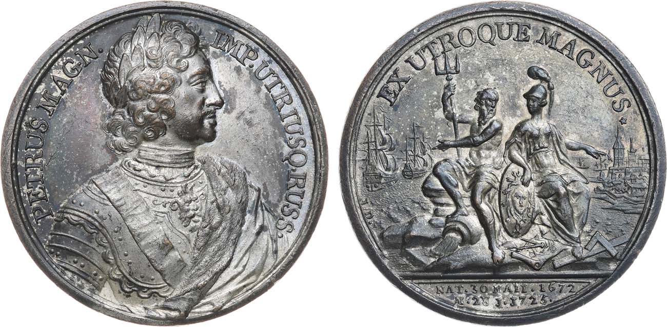 Лот №707, Медаль 1725 года. В память кончины Императора Петра I.