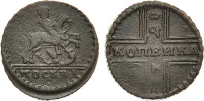 Лот №721, 1 копейка 1728 года. МОСКВА.