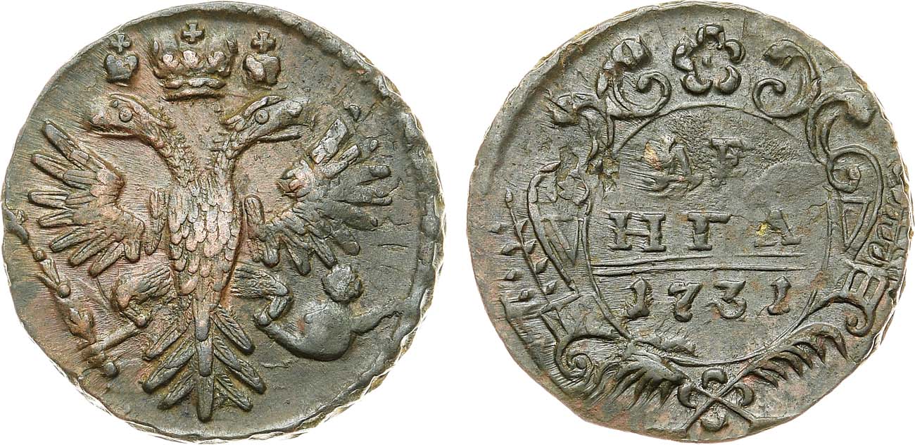 Лот №730, Денга 1731 года.