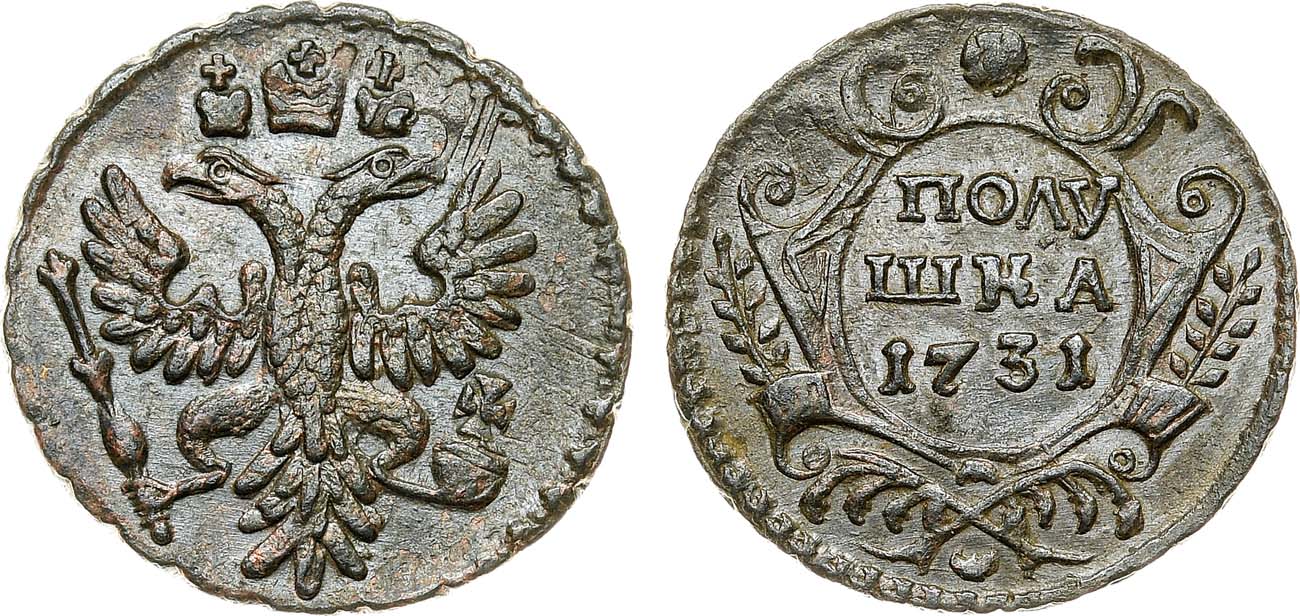 Лот №732, Полушка 1731 года.