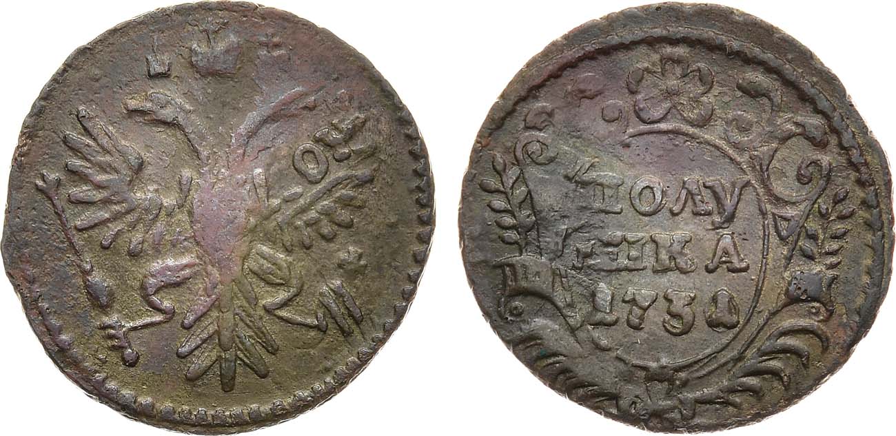 Лот №733, Полушка 1731 года. Большая розетка.