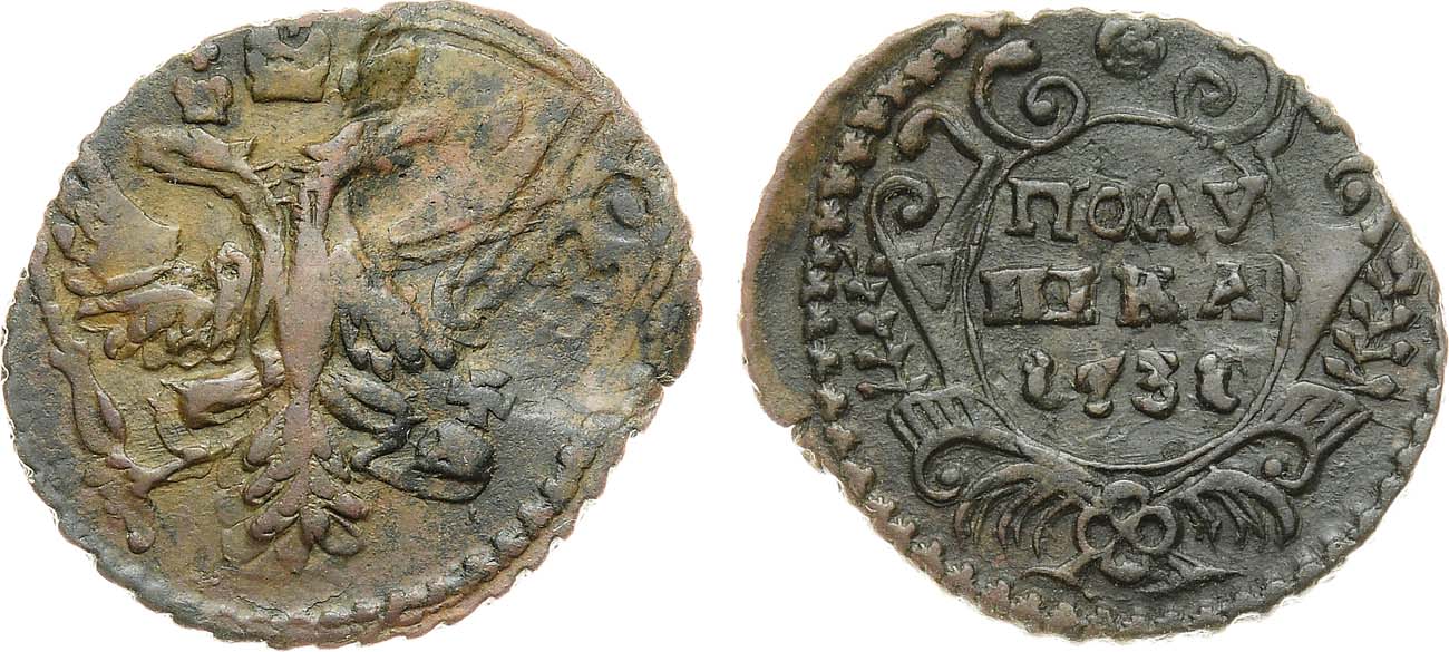 Лот №734, Полушка 1731 года.