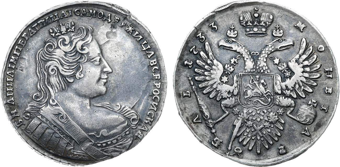 Лот №737, 1 рубль 1733 года. Инкузный след.