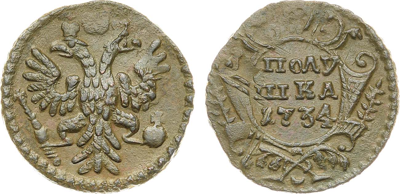 Лот №742, Полушка 1734 года.