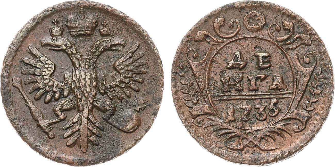 Лот №743, Денга 1735 года. Увеличенный вес.