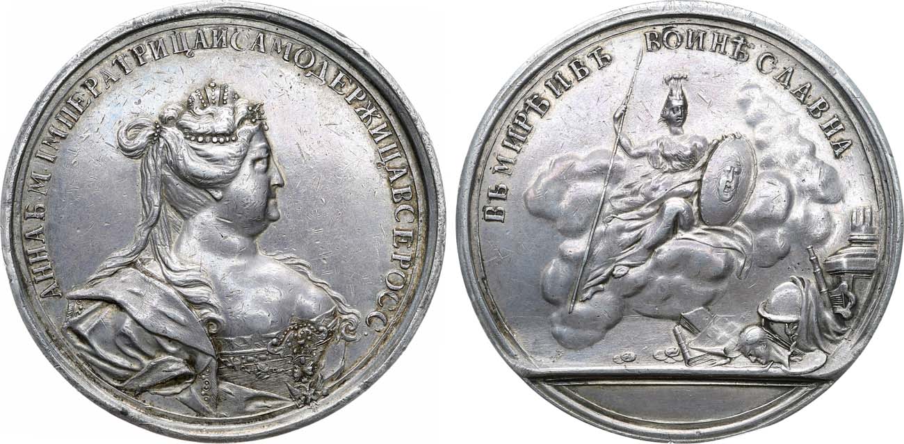 Лот №746, Медаль 1736 года. Во славу Императрицы Анны Иоанновны.