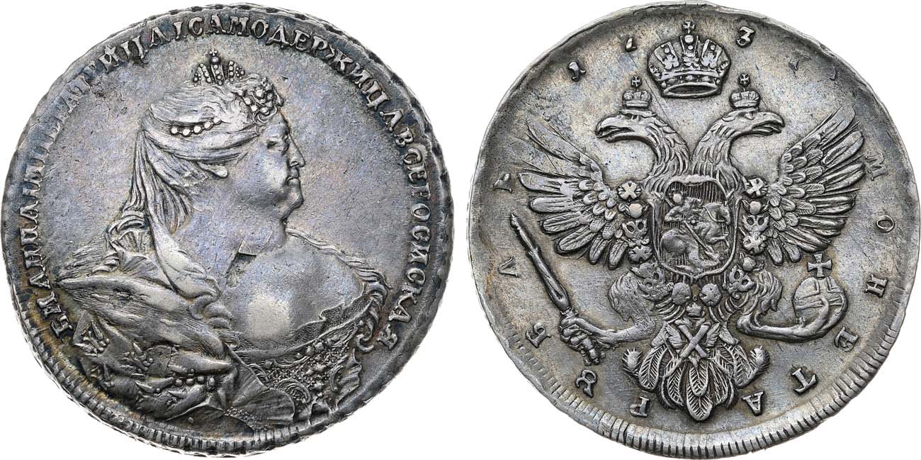 Лот №748, 1 рубль 1737 года.
