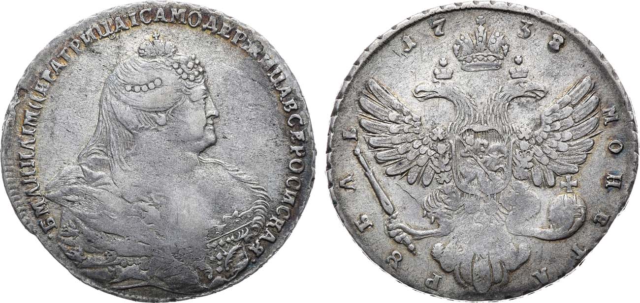 Лот №750, 1 рубль 1738 года.