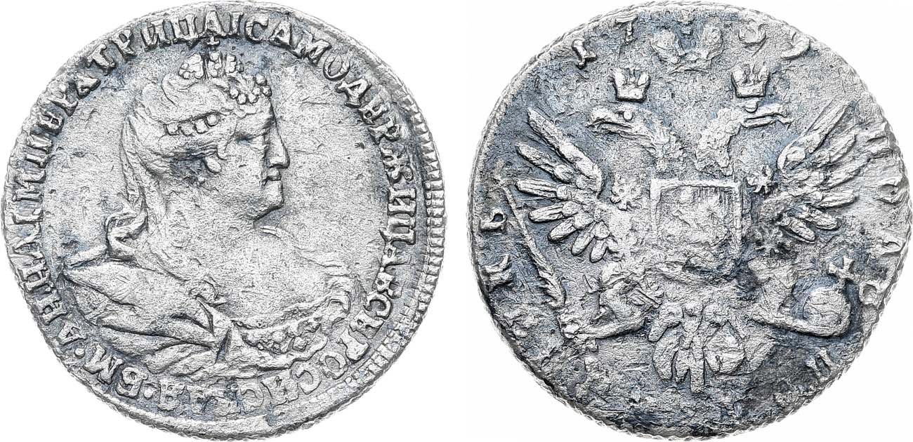Лот №753, Полуполтинник 1739 года.