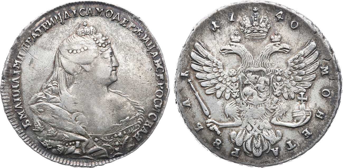 Лот №754, 1 рубль 1740 года.