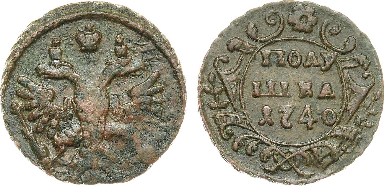 Лот №755, Полушка 1740 года.