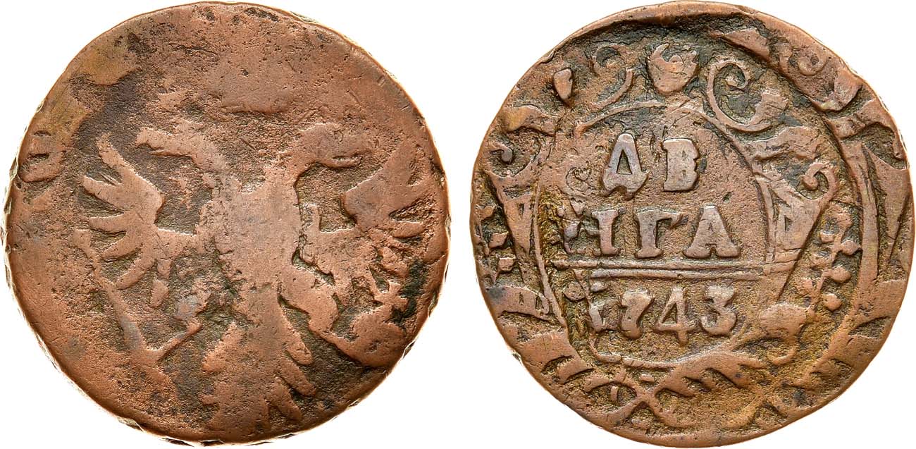 Лот №759, Денга 1743 года.