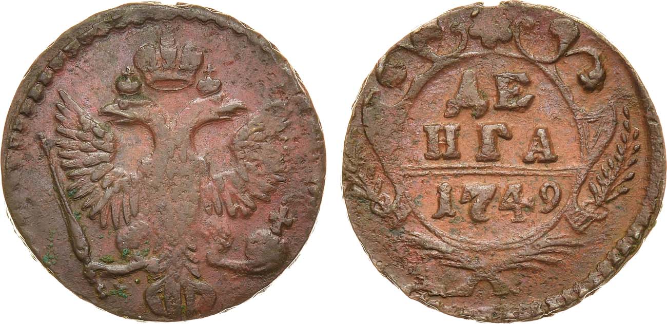 Лот №765, Денга 1749 года.