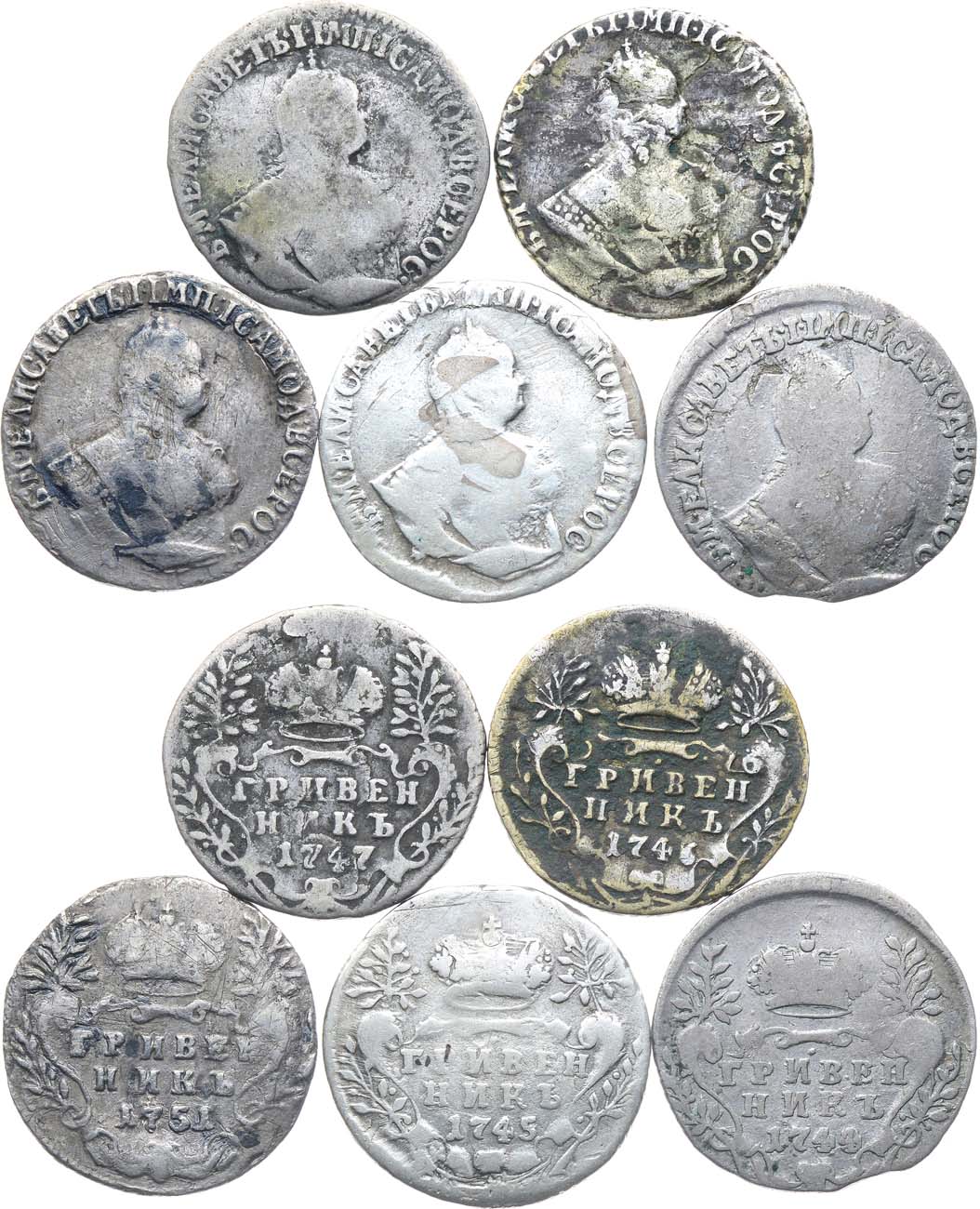 Лот №768, Сборный лот из 5 монет 1744-1751 гг.