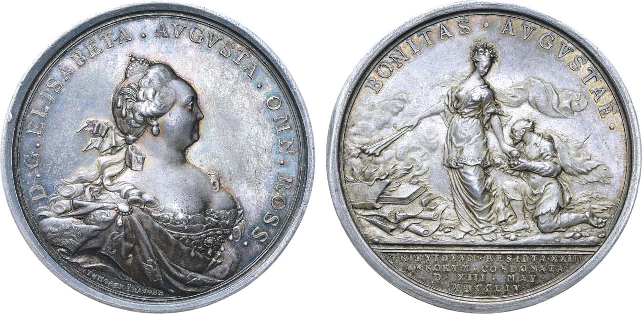 Лот №772, Медаль 1754 года. В память прощения казенных недоимок.