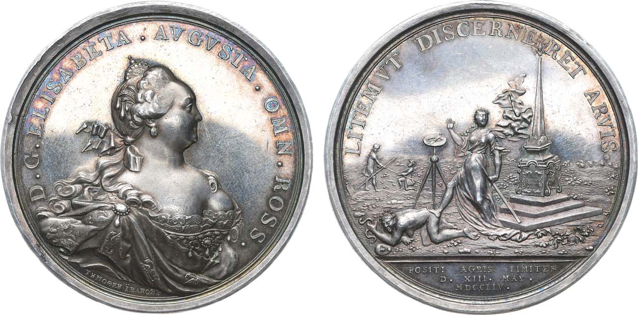 Лот №773, Медаль 1754 года. В память прекращения межевых споров.