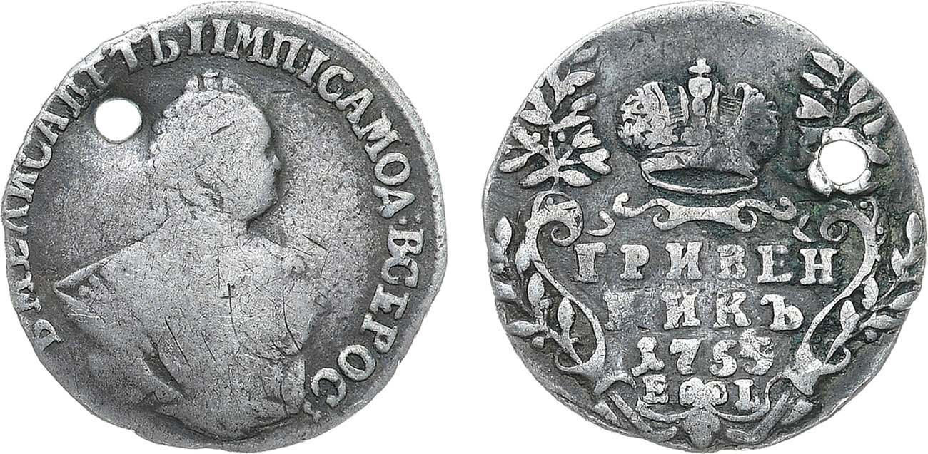 Лот №775, Гривенник 1755 года. EI.