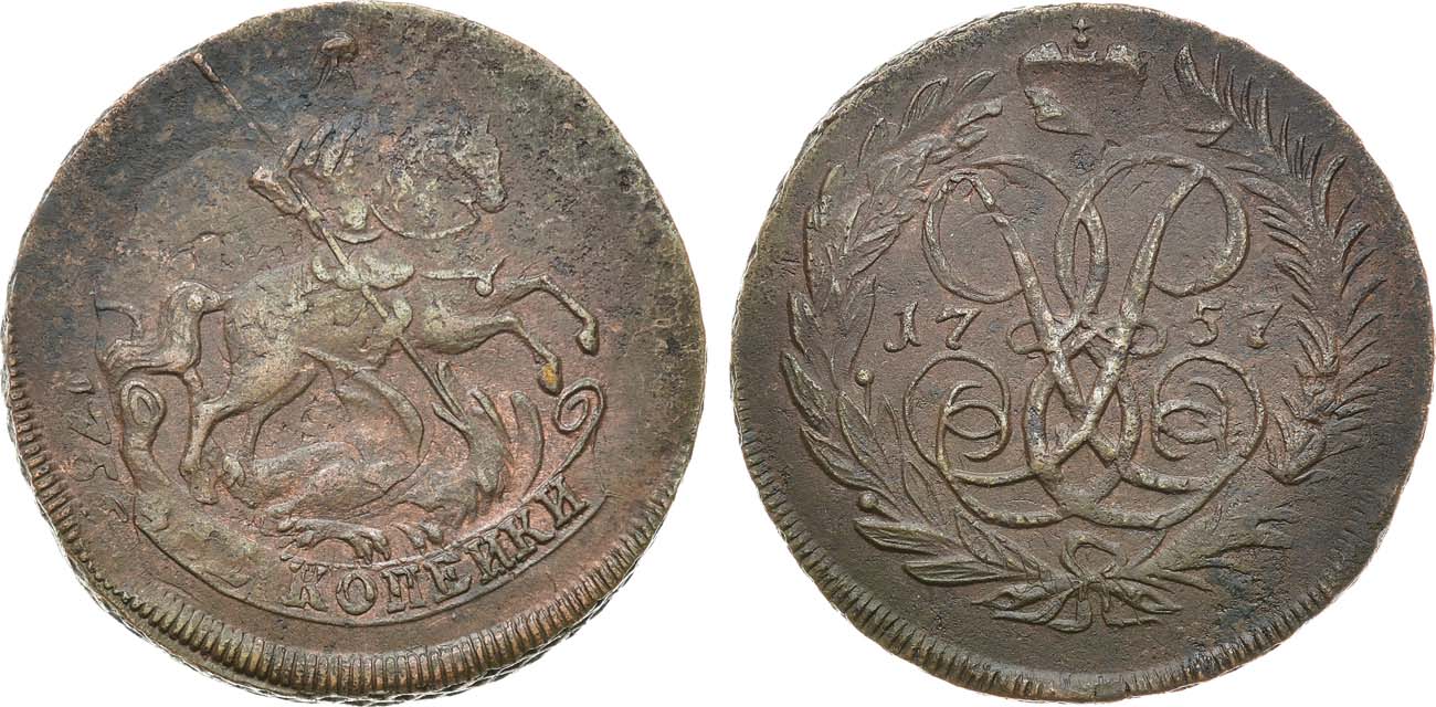 Лот №778, 2 копейки 1757 года.