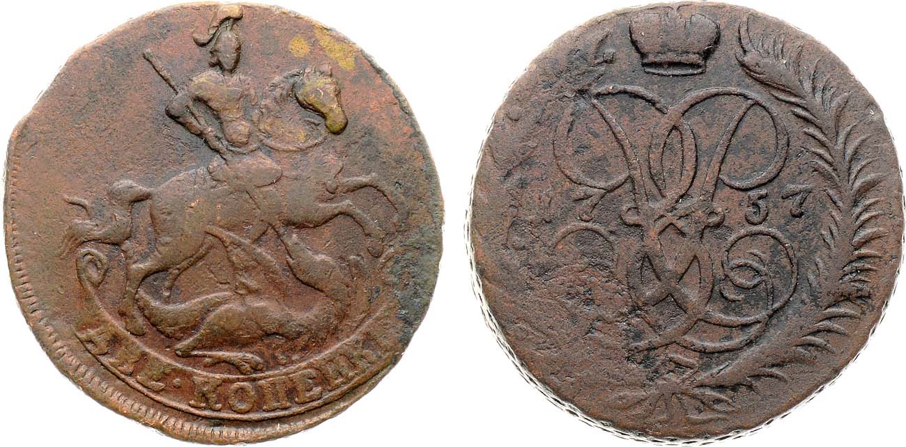 Лот №780, 2 копейки 1757 года.