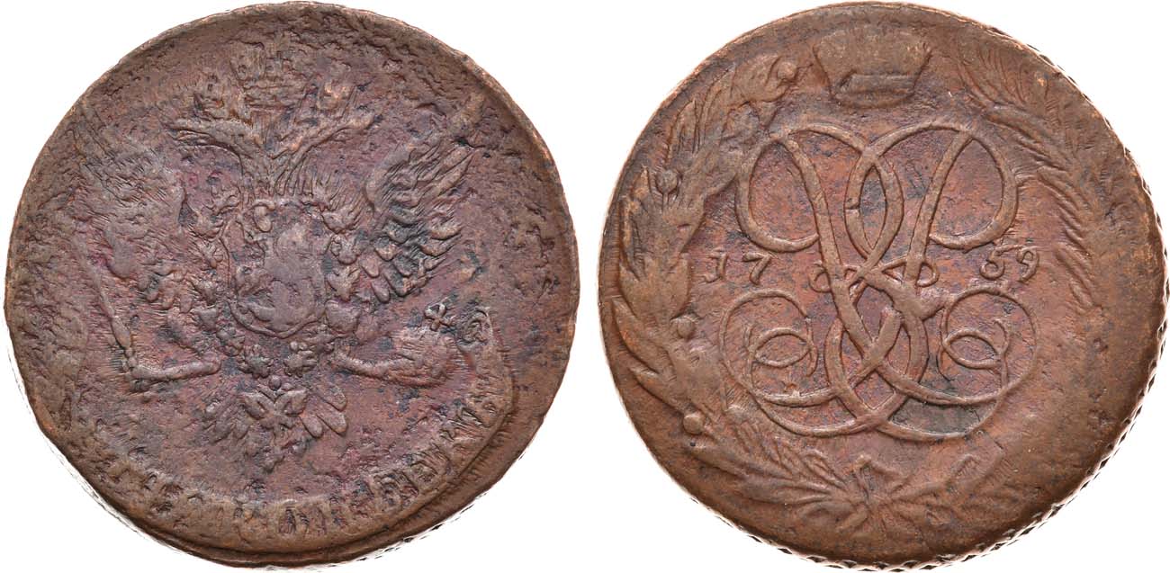 Лот №787, 5 копеек 1759 года.