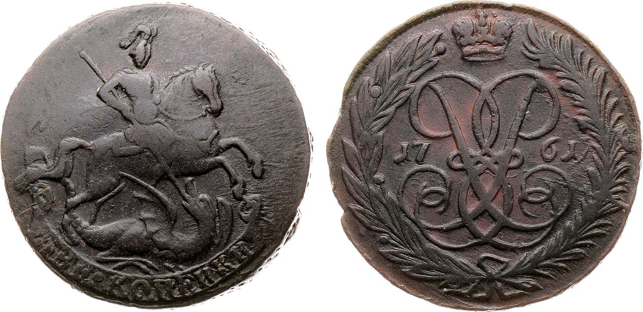 Лот №792, 2 копейки 1761 года.