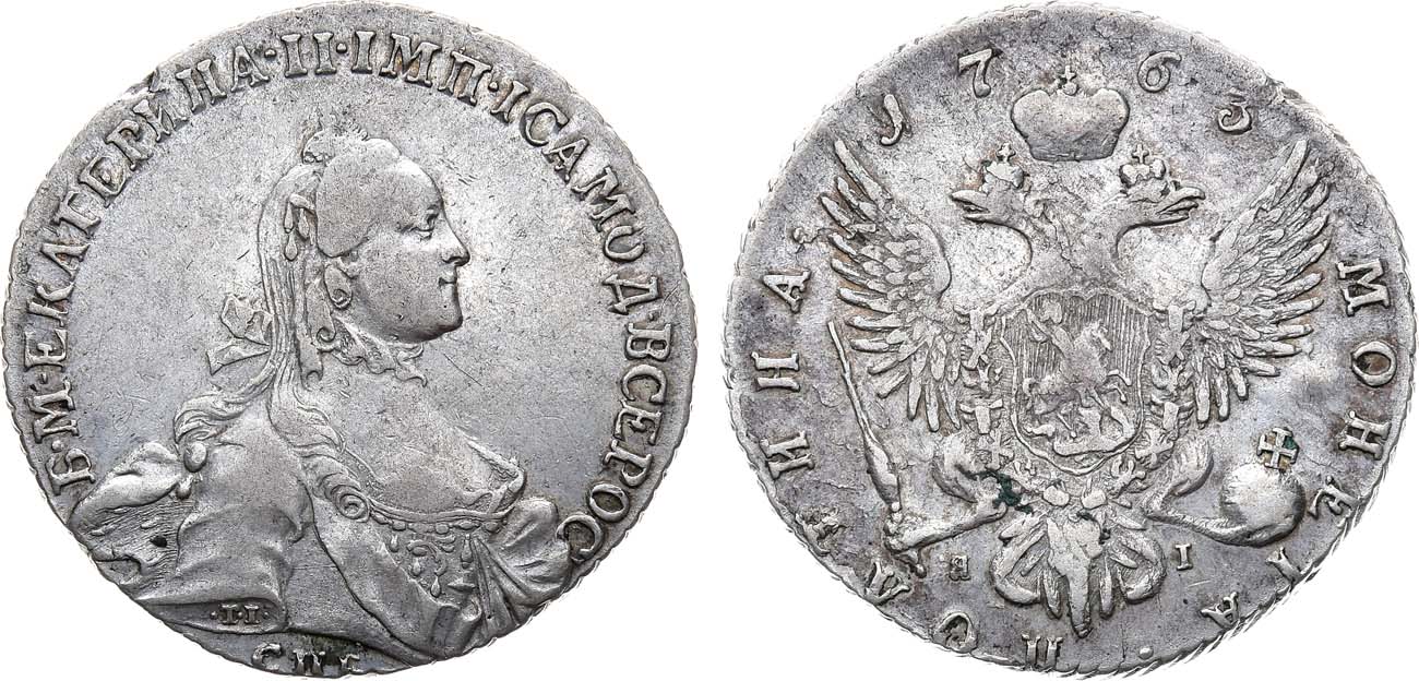 Лот №803, Полтина 1763 года. СПБ-ТI-ЯI.