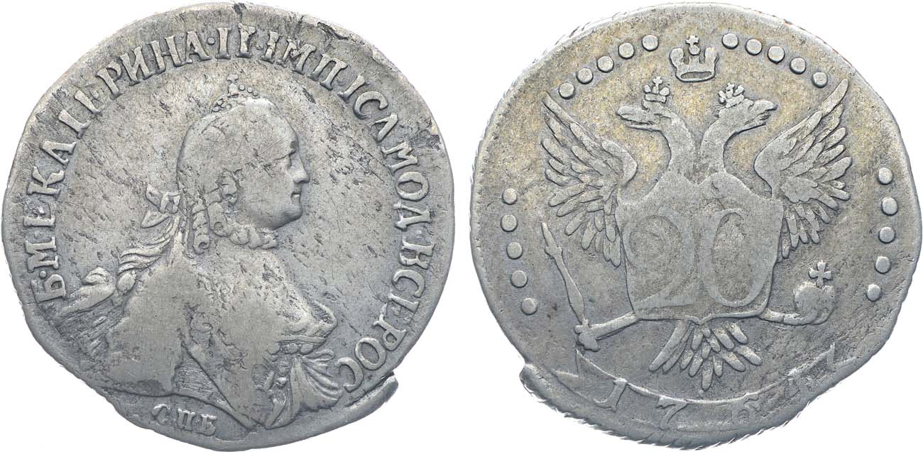 Лот №812, 20 копеек 1764 года. СПБ.