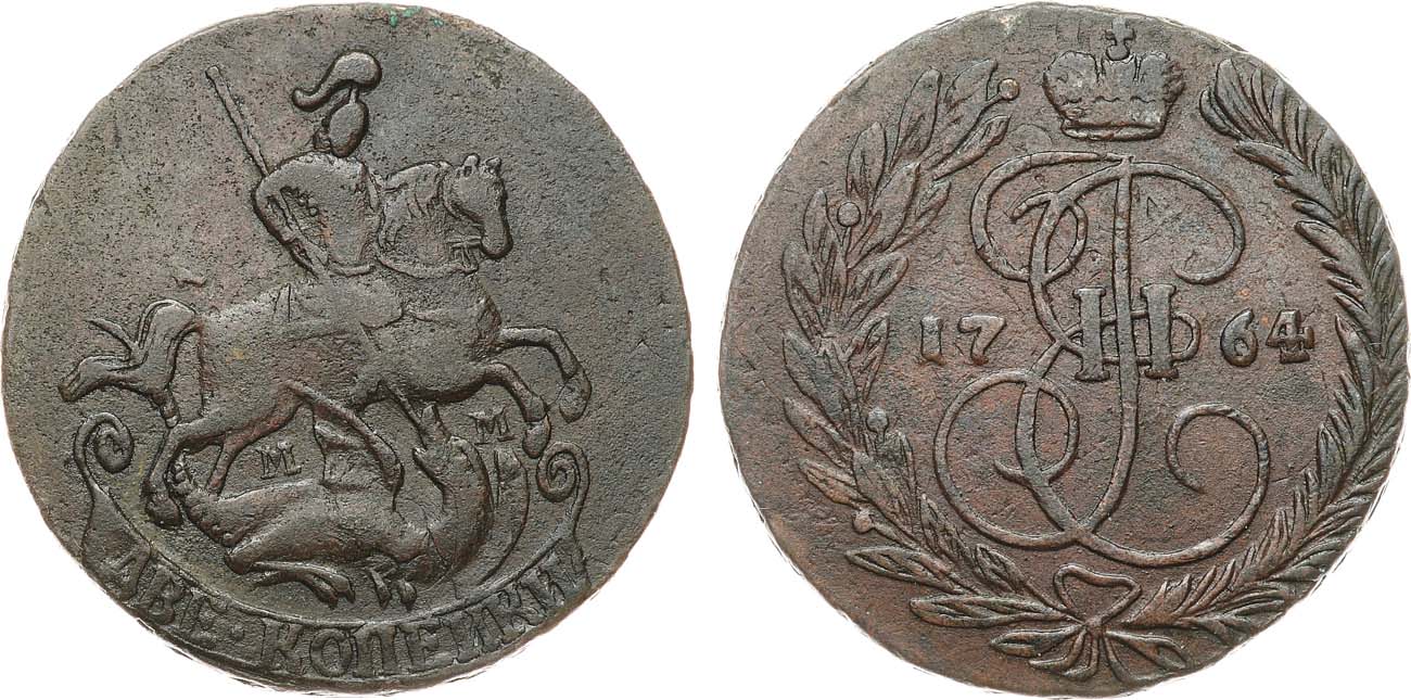 Лот №815, 2 копейки 1764 года. ММ.