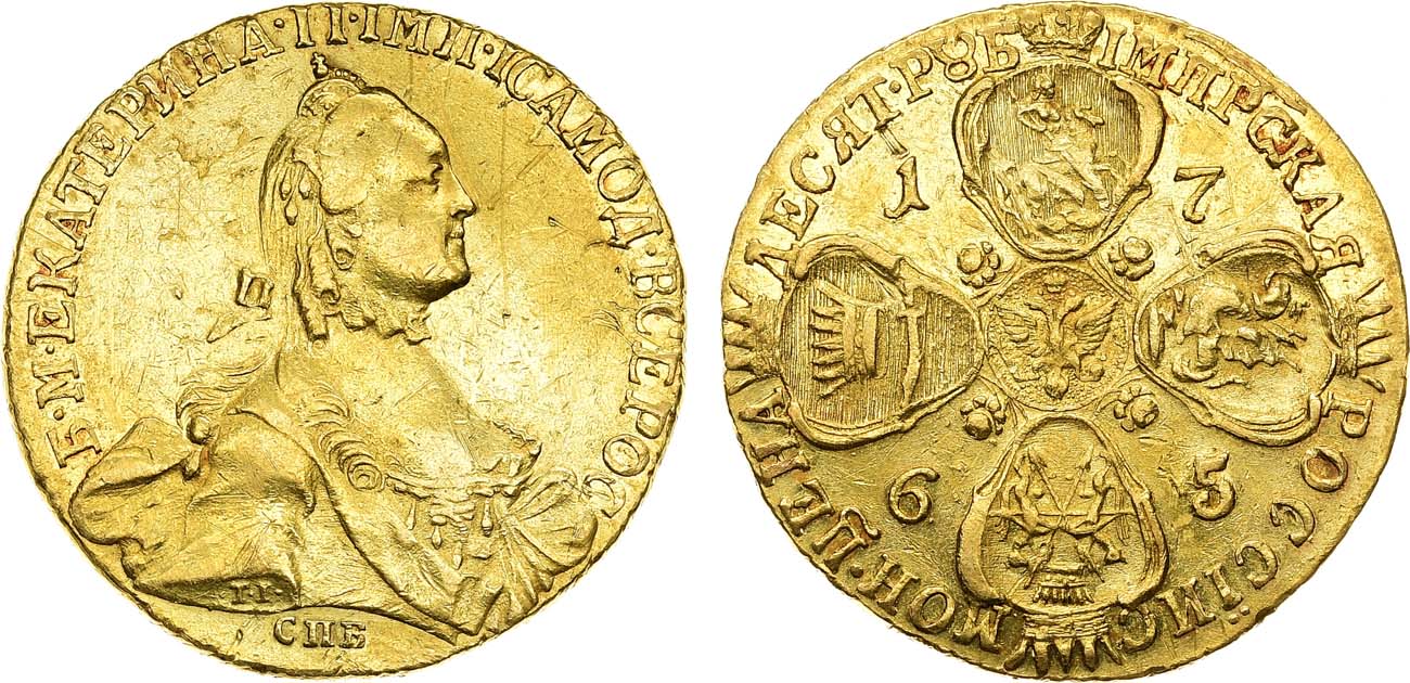 Лот №817, 10 рублей 1765 года. СПБ-ТI.