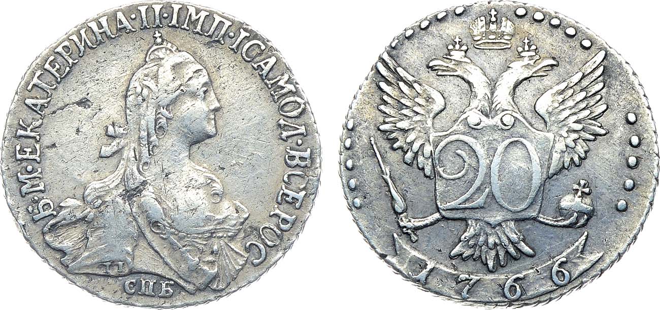 Лот №823, 20 копеек 1766 года. СПБ-ТI.