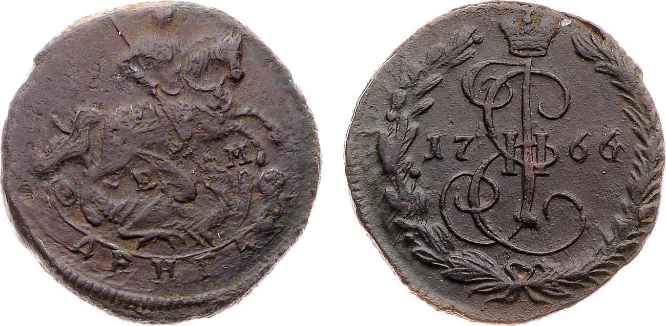 Лот №827, Денга 1766 года. ЕМ.