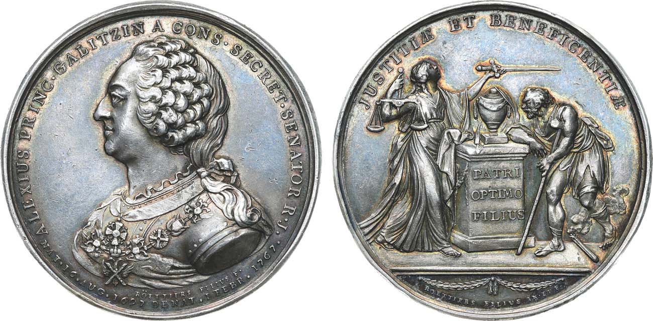 Лот №831, Медаль 1767 года. Смерть князя Алексея Голицына.
