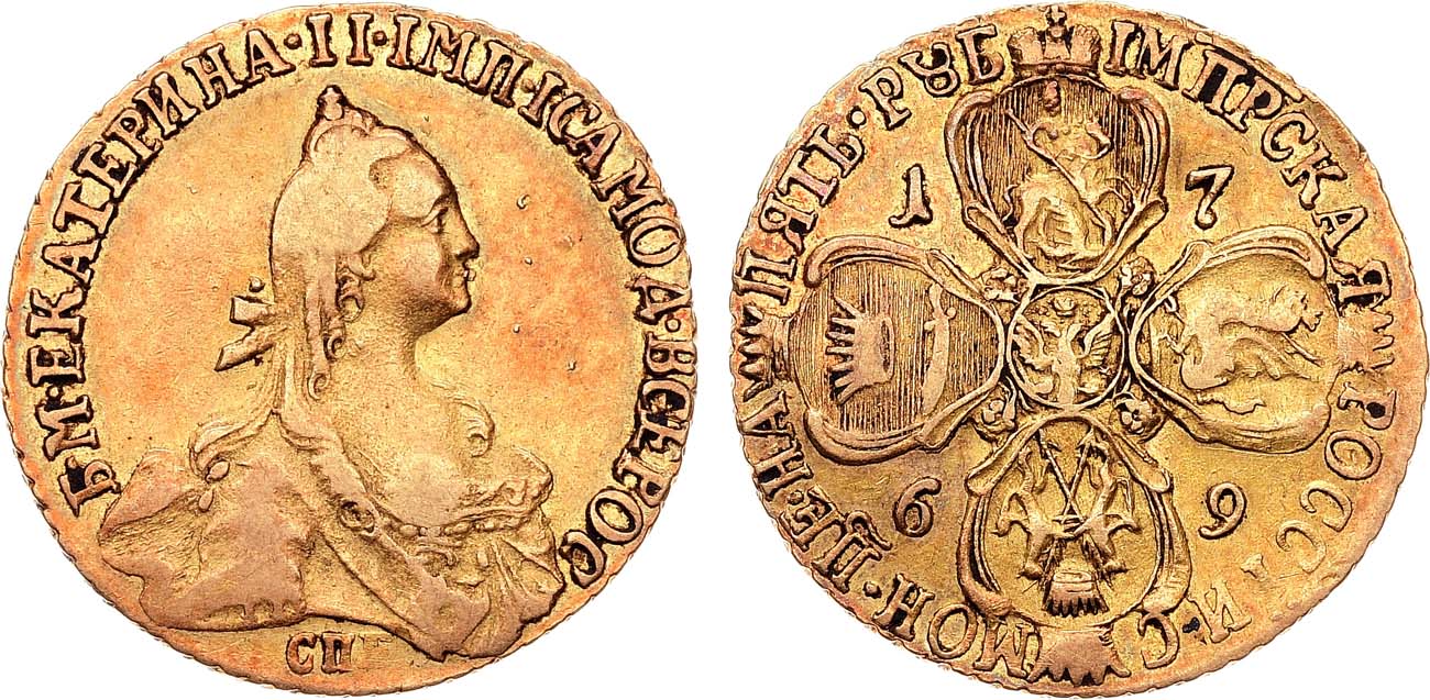 Лот №834, 5 рублей 1769 года. СПБ-TI.