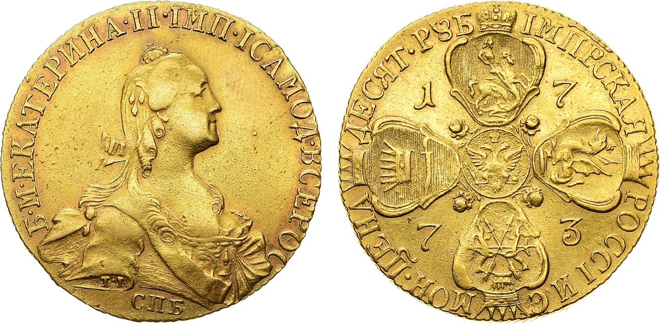 Лот №851, 10 рублей 1773 года. СПБ-ТI.