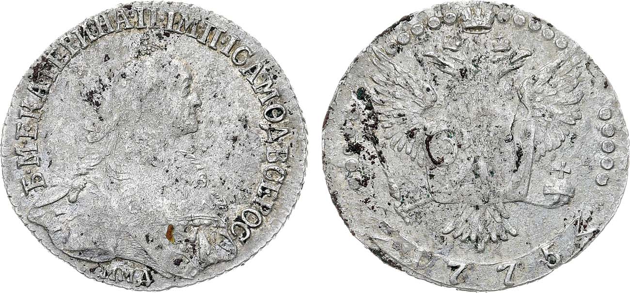 Лот №860, 20 копеек 1775 года. ММД.