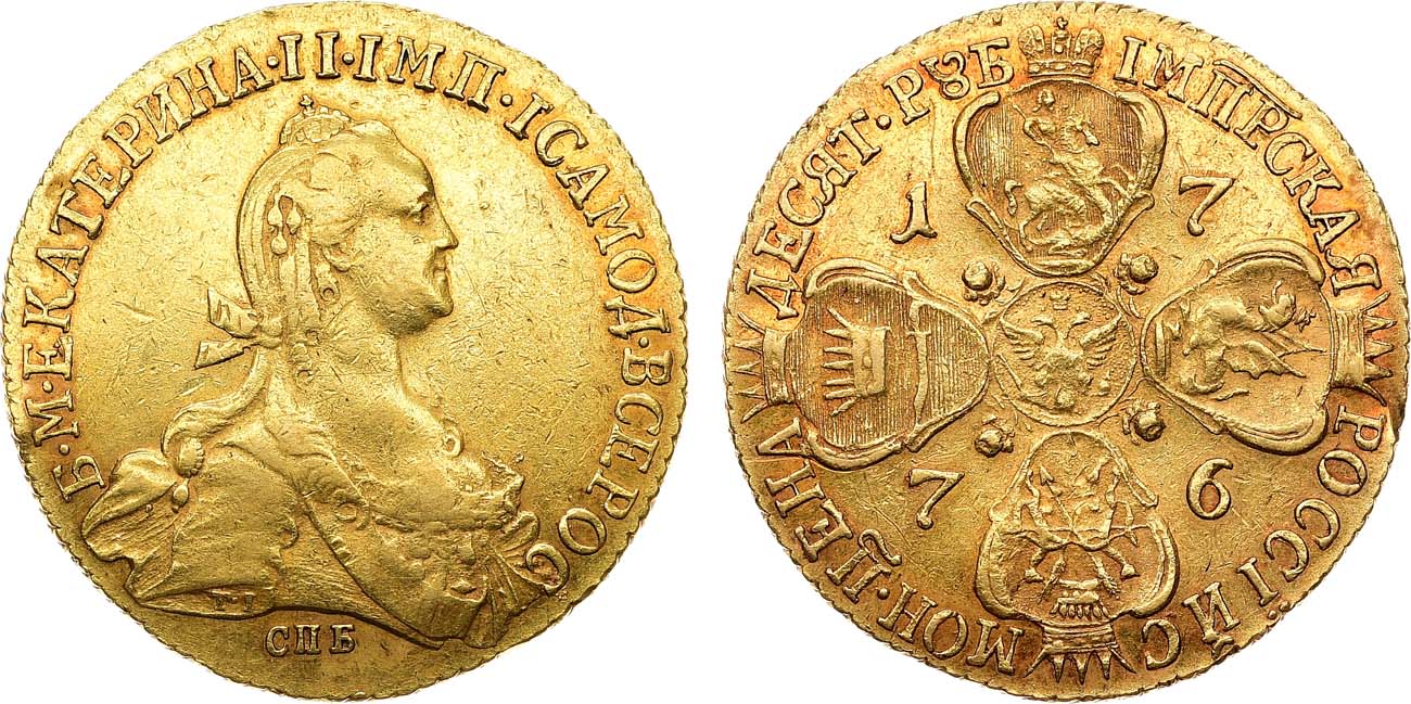 Лот №864, 10 рублей 1776 года. СПБ-ТI.