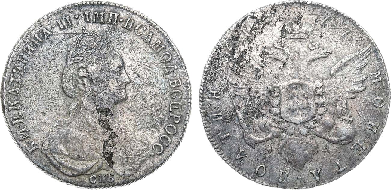 Лот №870, Полтина 1777 года. СПБ-ϴЛ.
