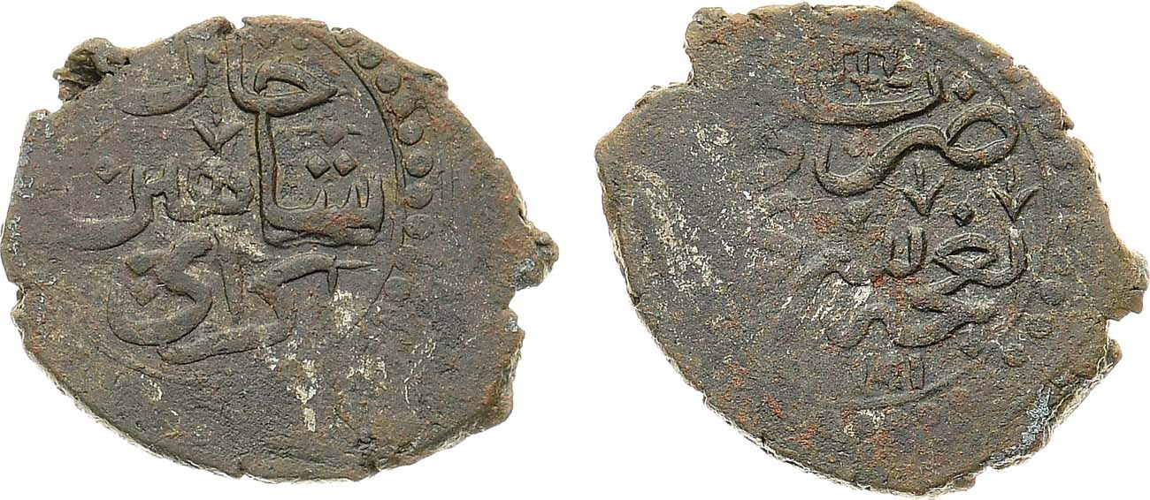 Лот №878,  Крымское ханство. Хан Шахин-Гирей. 4-й год правления. Акче.