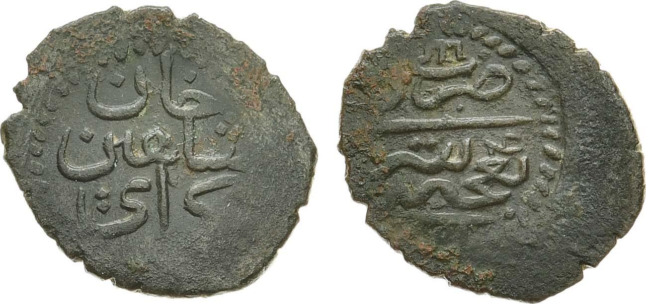 Лот №883,  Крымское ханство. Хан Шахин-Гирей. Кара-Бешлык (акче) 1777 (4-й год правления).
