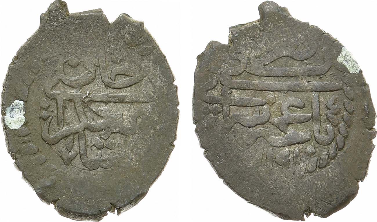 Лот №884,  Крымское ханство. Хан Шахин-Гирей. Кара-Бешлык (акче) 1777 (4-й год правления).