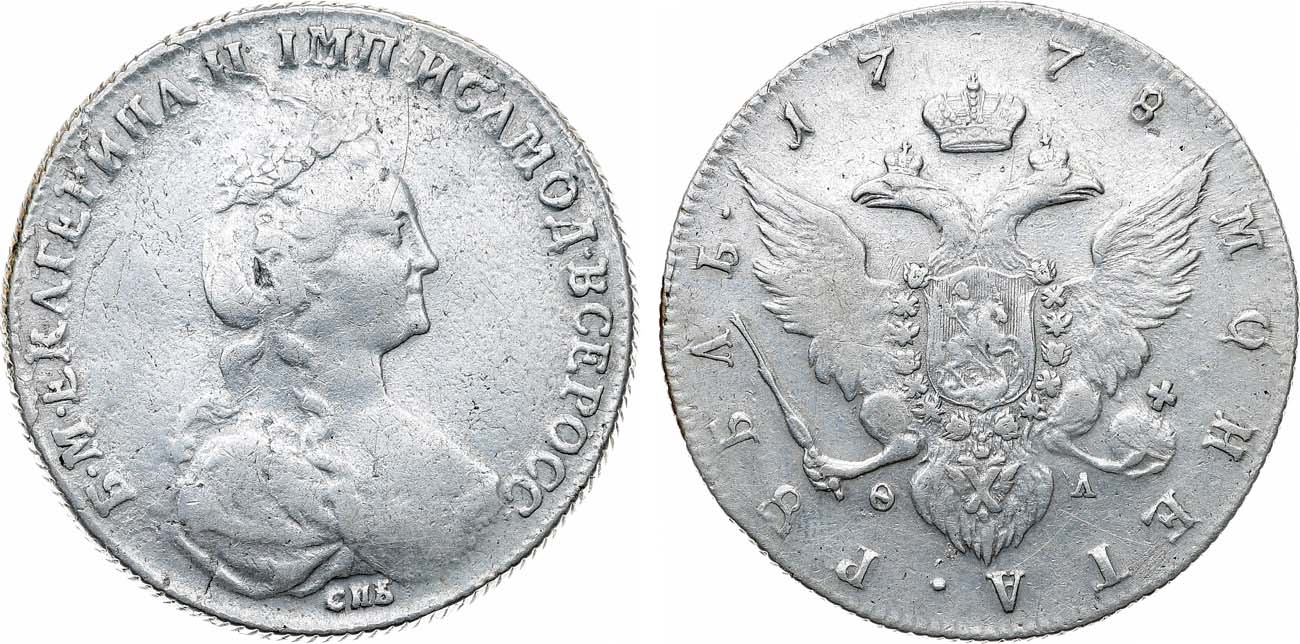 Лот №888, 1 рубль 1778 года. СПБ-ѲЛ.